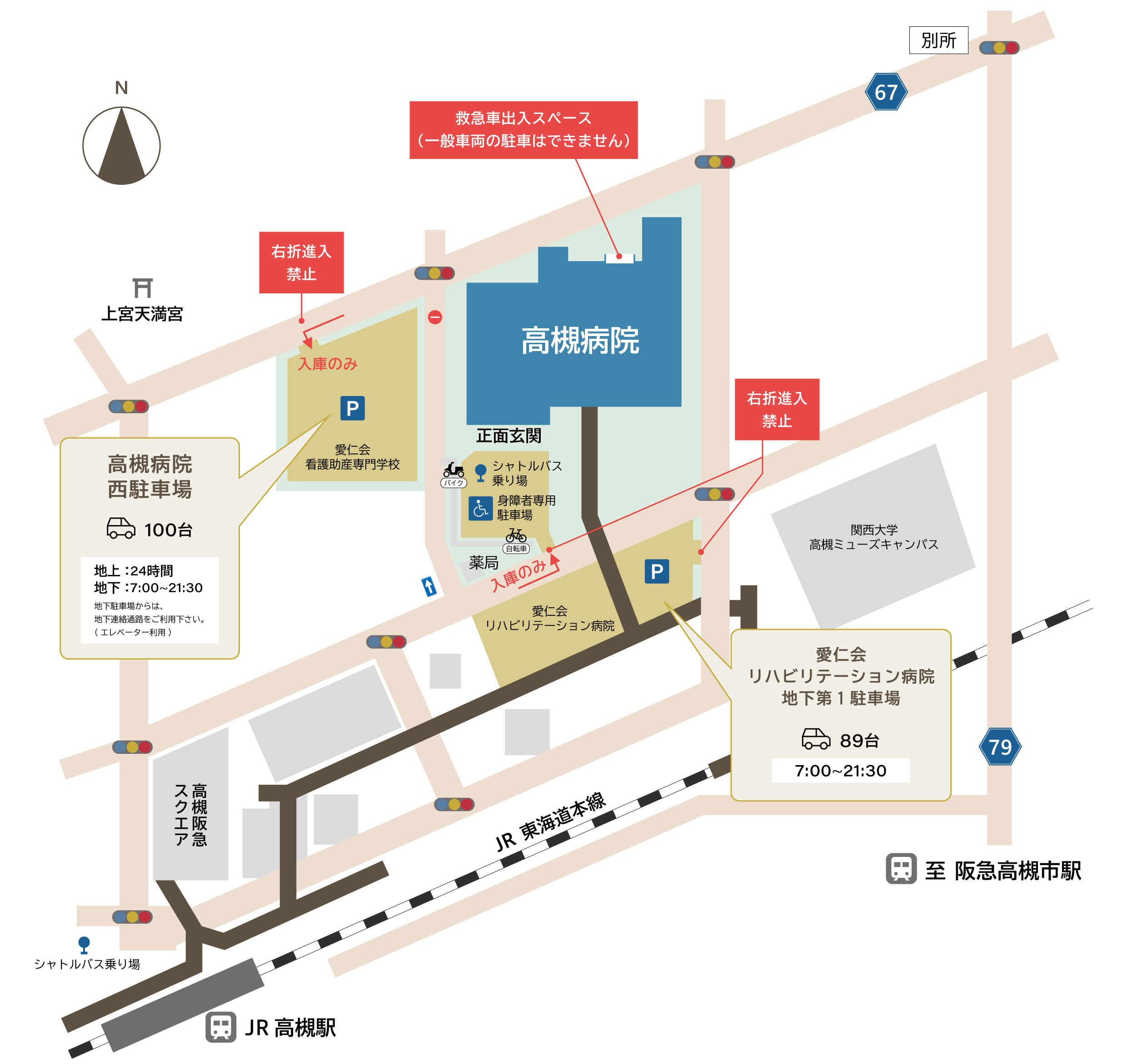 駐車場の所在地図